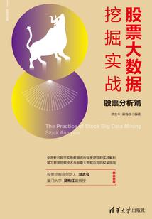称霸江湖：妖瞳