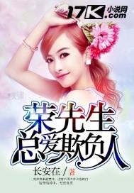 九星结