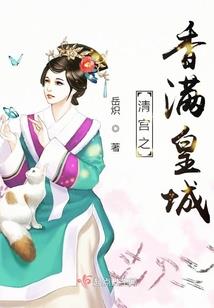 无间仙道