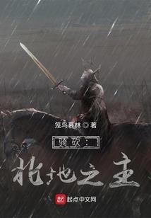 全球神祇峡谷之巅