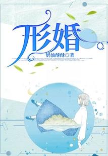 天火道君