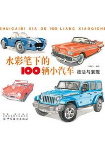 江湖帝宫之妖孽你走开