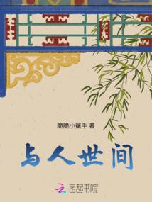 背德感