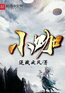 天星游记