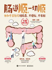 格物至道