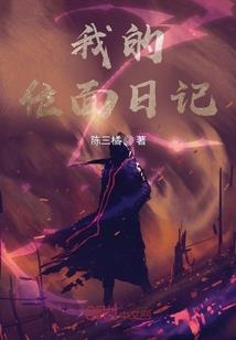 快穿攻略：男主他又黑化