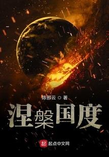 梦境贩卖师