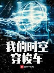 豪门恋情之原来我爱的人是你