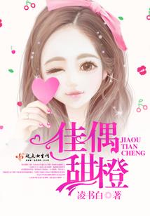 绝世独妃：桃花繁妖