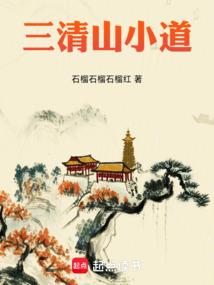 十方大妖