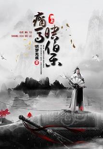 落夏旧时光