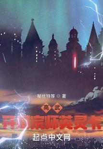 属性为皇