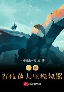 徒儿他以下犯上