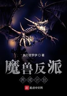 仙君，你桃花开了