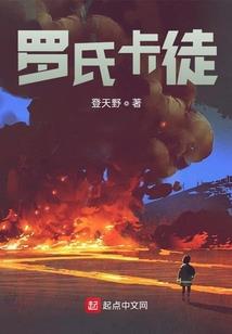 赛尔号之月国公主