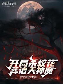 武侠明星系统