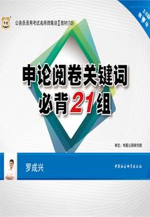 萌妻修炼手册