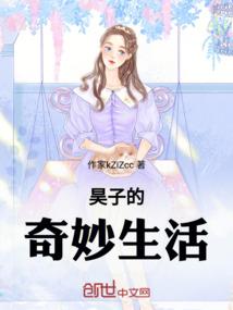 腹黑王爷和他的跋扈王妃