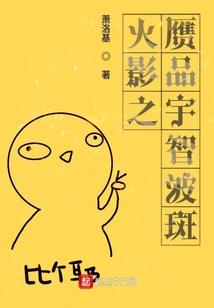 谁家红袖凭江楼