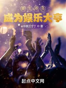 玉清降魔录