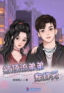 爱的追寻