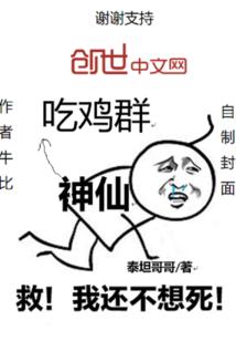 魅族之鬼影篆