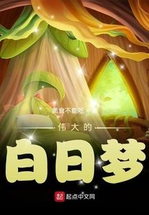 重生之星际去争霸