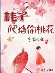 茶世家