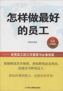 干回老家