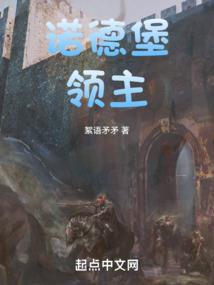 殇日圣邪道