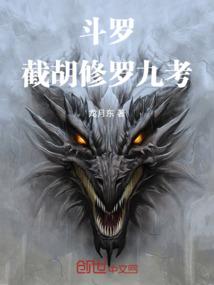 傻子小姐丑王爷