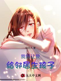 异域噬龙