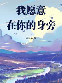 黯淡人生的救赎