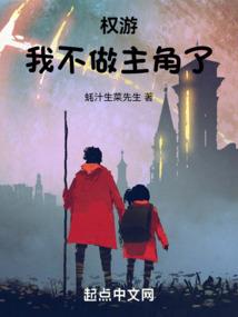 密拐极品小妻