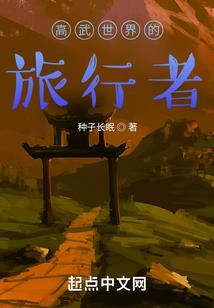 晓魂於殇