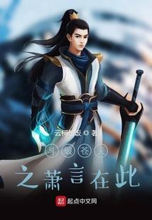 穿越千年，与你相爱