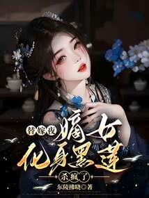 仙魔轮回记