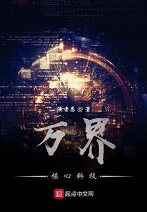孤独的恒星