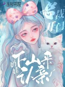 依托