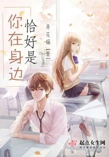 蓝星意志大联盟
