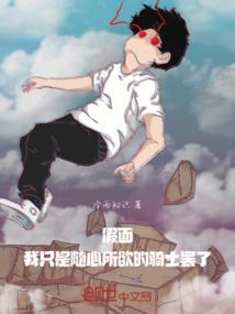 我只是数据