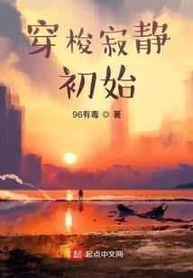 古神星