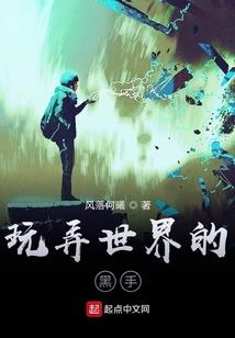 妖怪档案