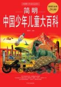 大帝之诛天下