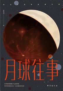 囚中妻