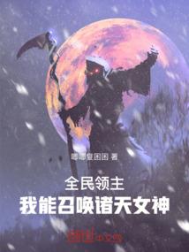 界域刃魂