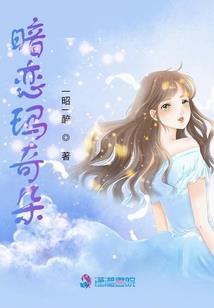 赛罗奥特曼之蔚蓝星球