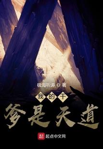 主宰一众神