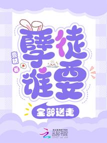 《道之印记》