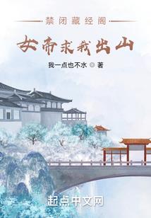 重梦笔录